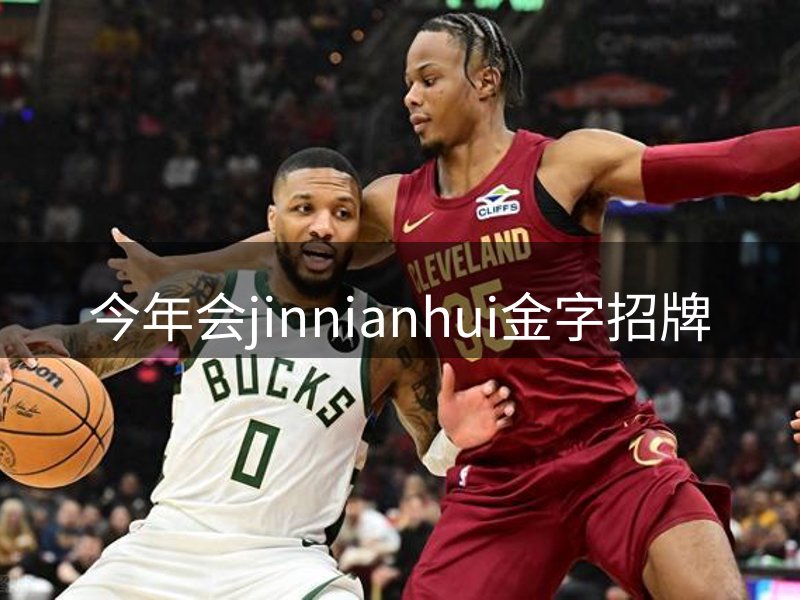 品牌介绍